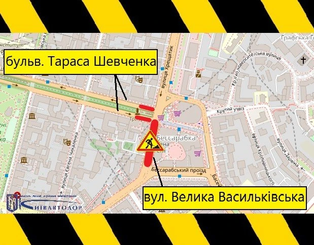 ремонт дороги ремонт дороги